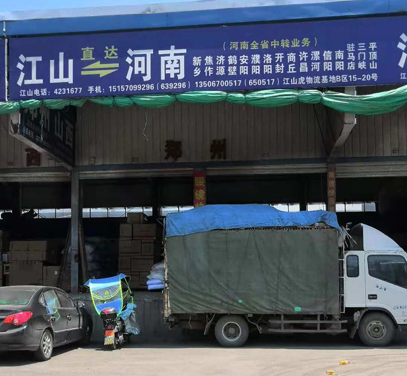 物流服務的基本內容包括哪些?